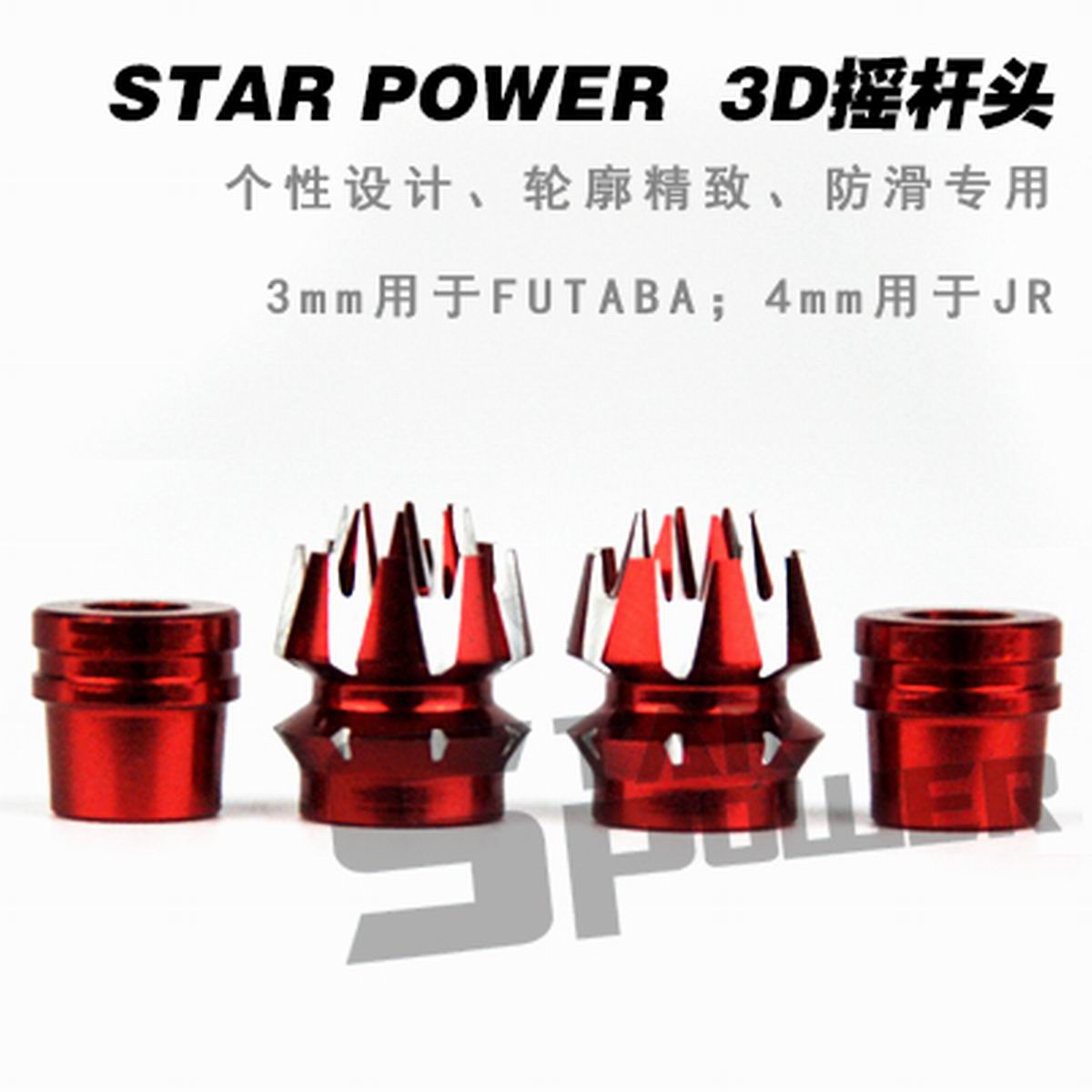 M3 M4 CNC Aluminum Transmitter - Drone Control Stick 리뷰 및 가격