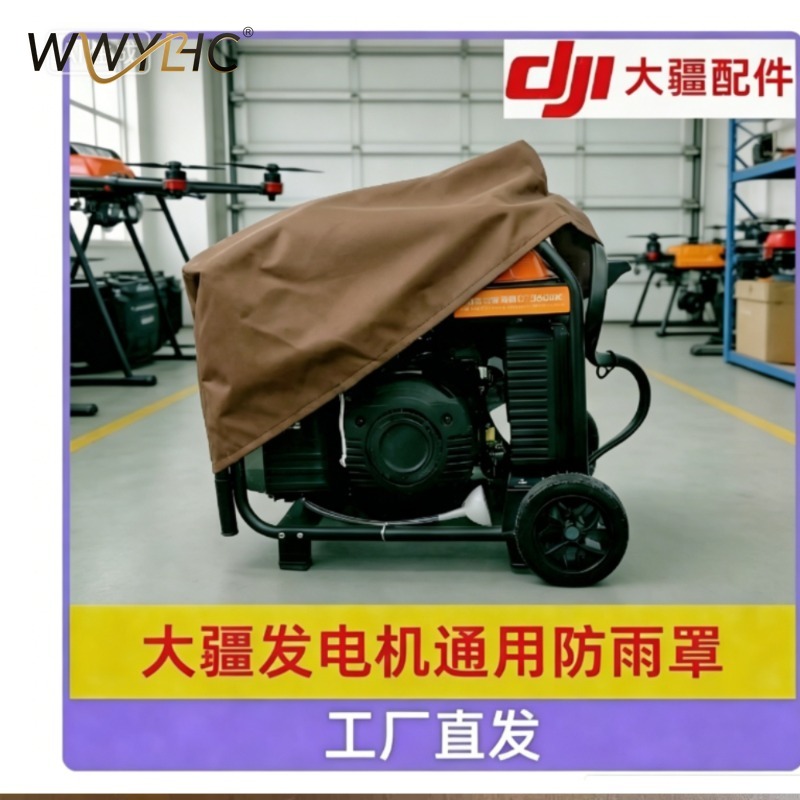 Suitable for Agricultural Dron - Drone Sun Shade 리뷰 및 가격