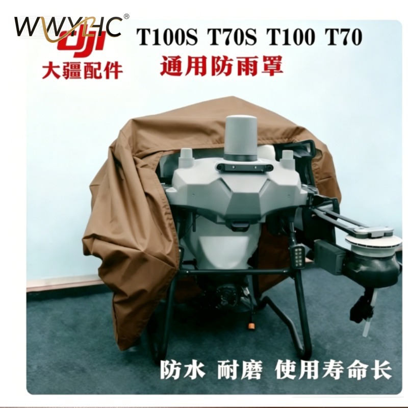 Suitable for Agricultural Dron - Drone Sun Shade 리뷰 및 가격