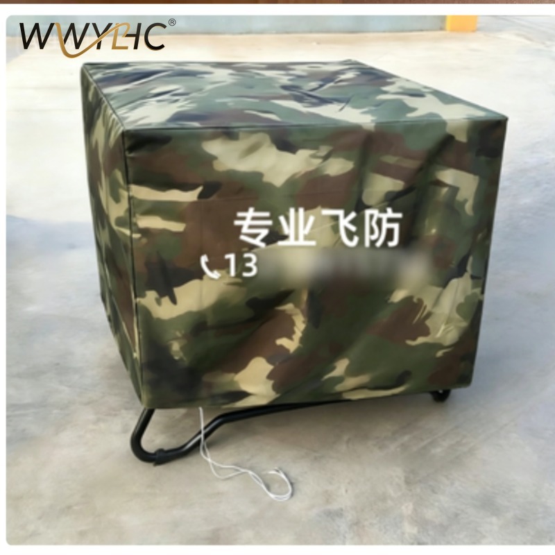 Suitable for Agricultural Dron - Drone Sun Shade 리뷰 및 가격